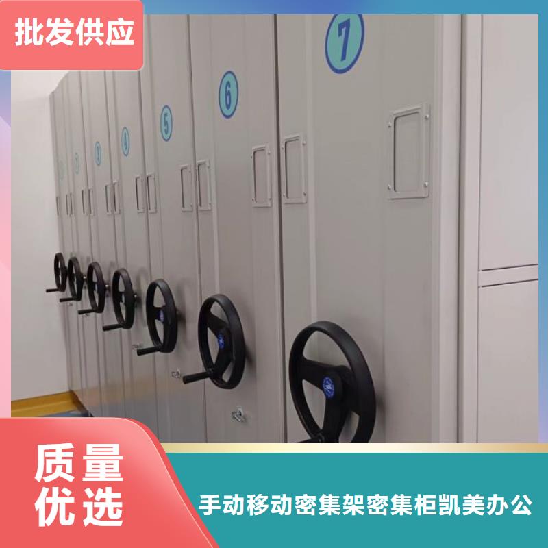 產品的基本常識【凱美】貴重活動密集架