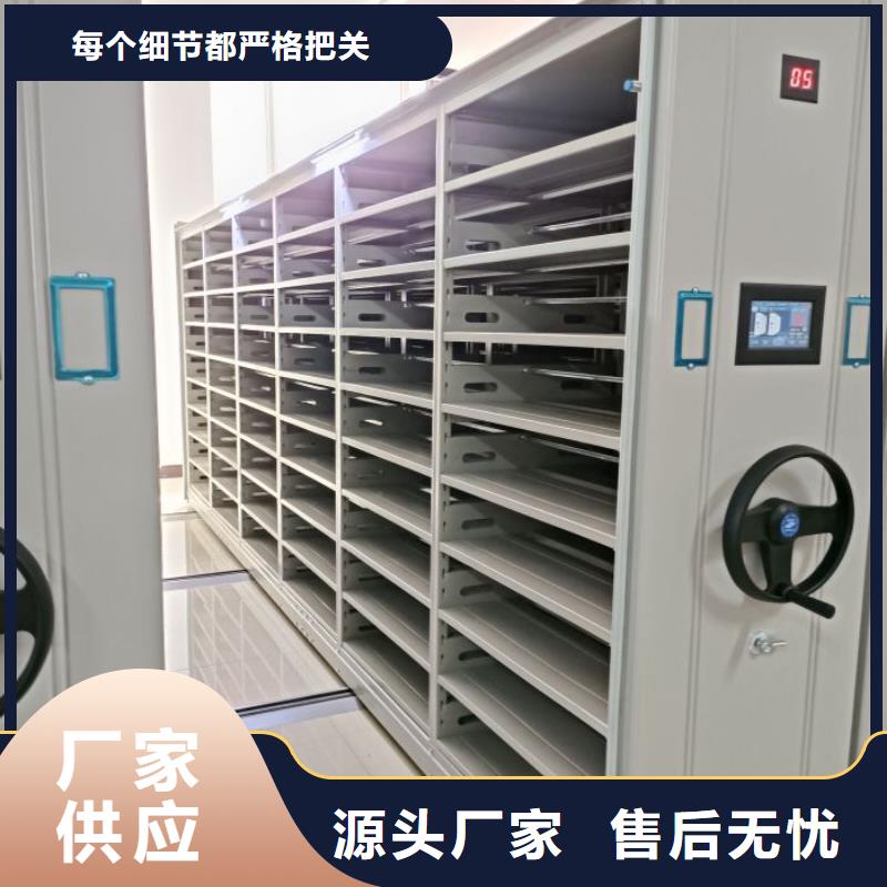 咨詢合作【凱美】資料檔案室密集架