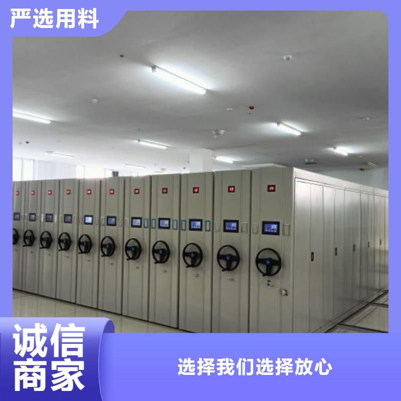 質量認證【凱美】全封閉式密集架