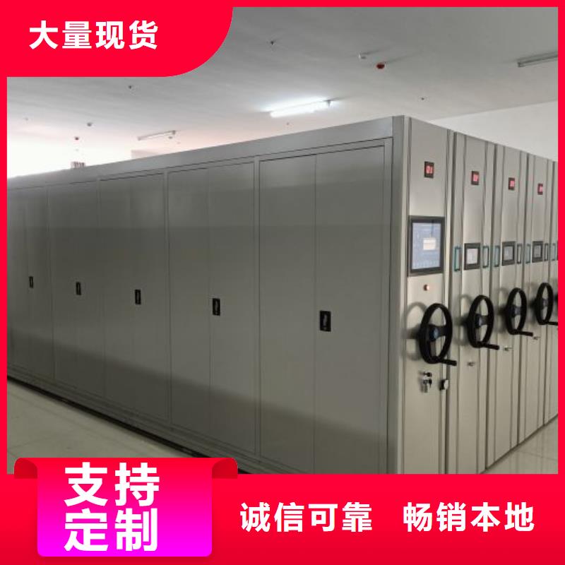 新的服務【凱美】文昌市柱式手動密集架