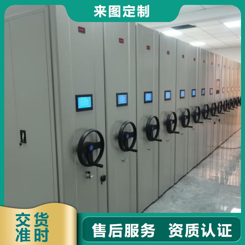 質(zhì)量認(rèn)證【凱美】全封閉式密集架