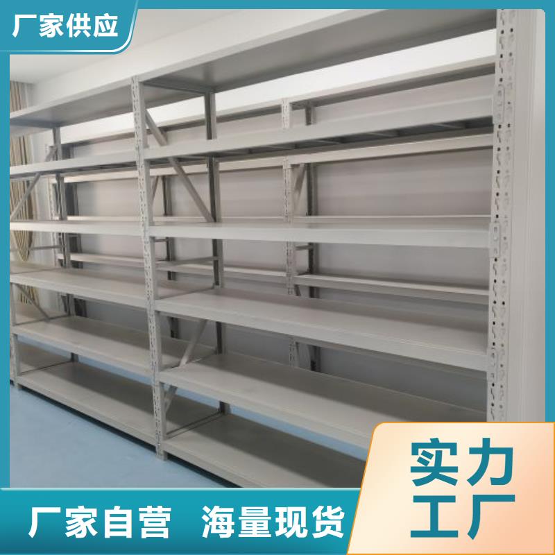 常見問題【凱美】半封閉式移動密集架