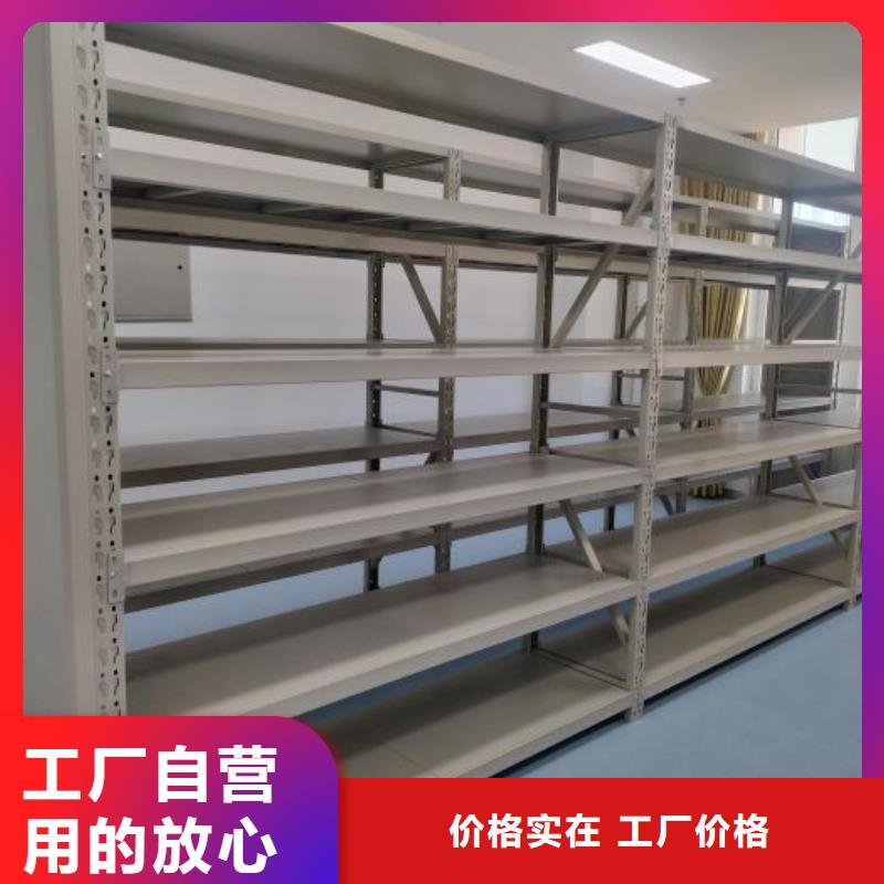廠家的創造改變格局【凱美】檔案密集架