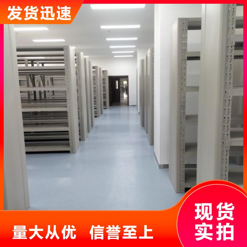 信譽為本【凱美】檔案保管密集柜