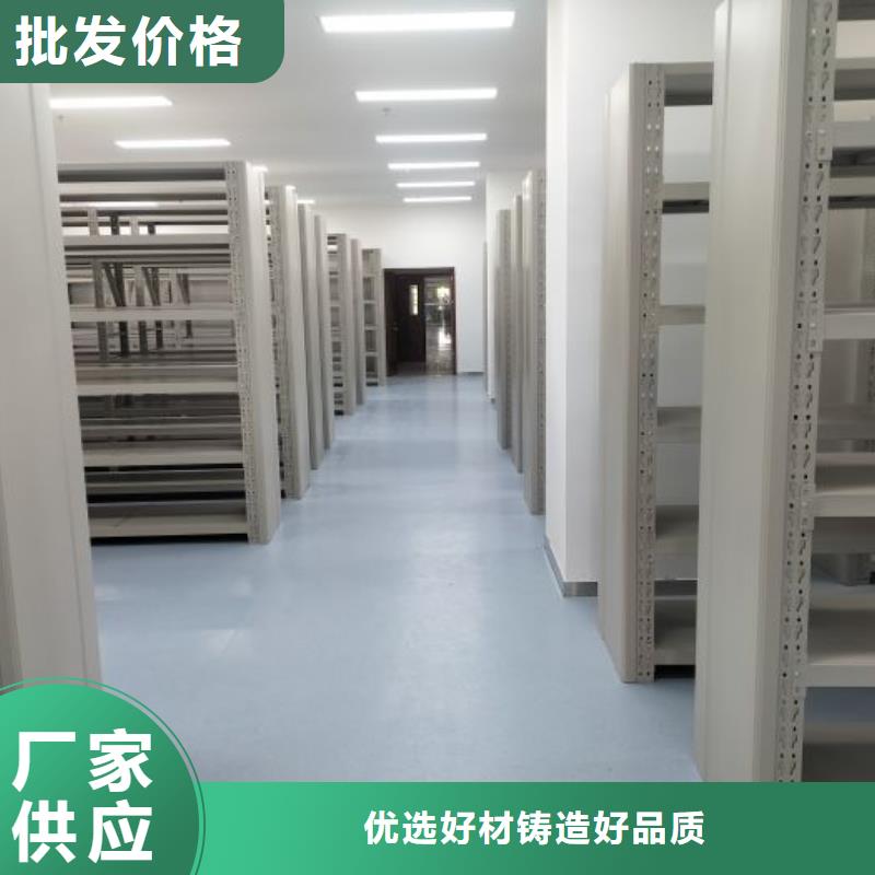言必信果【凱美】手動檔案室密集柜