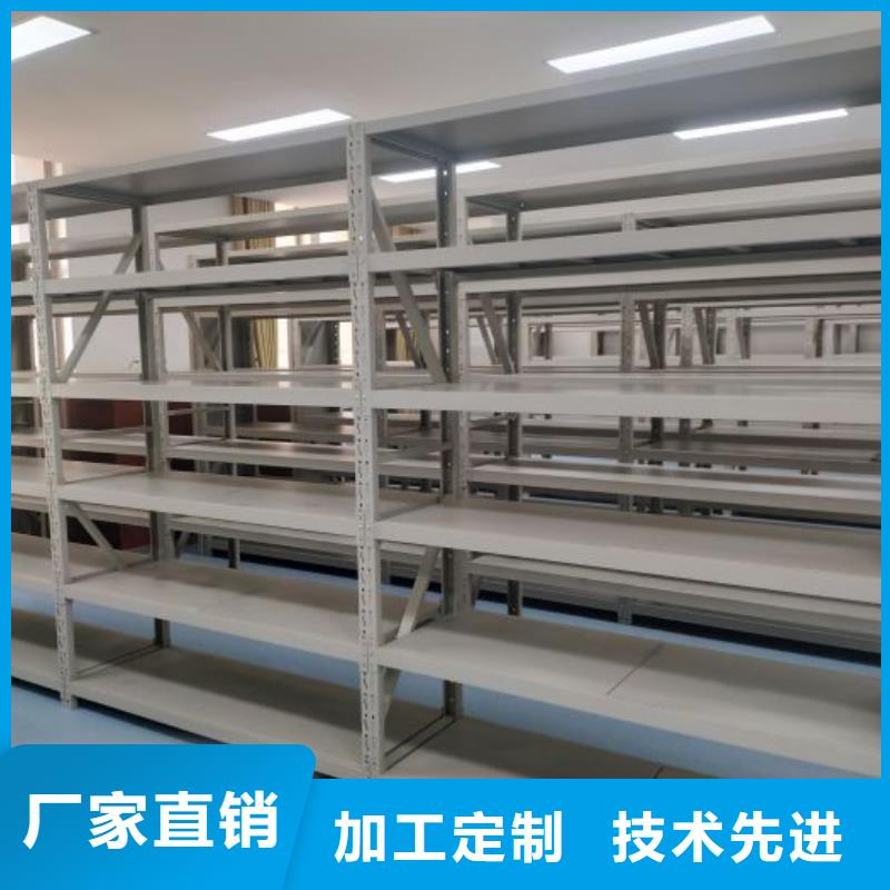 言必信果【凱美】手動檔案室密集柜
