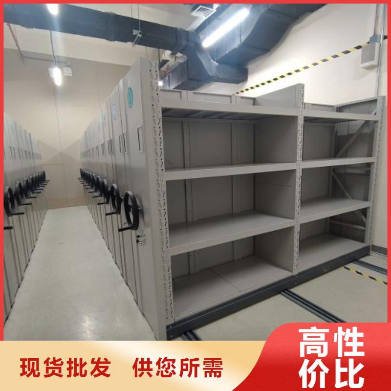 產品的基本常識【凱美】貴重活動密集架