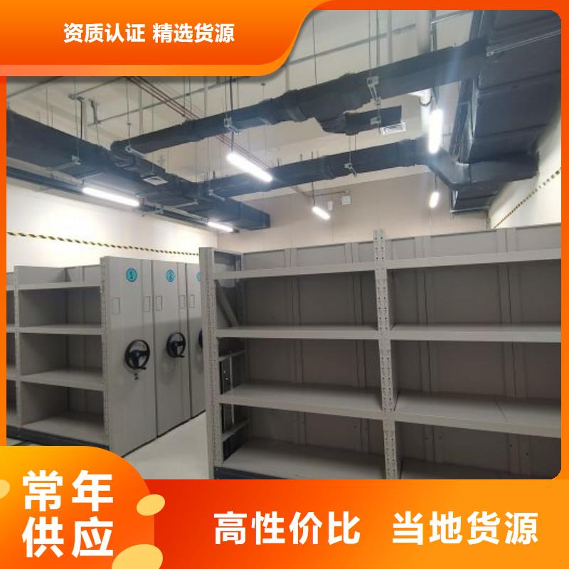 圖文并茂【凱美】智能型電動密集架