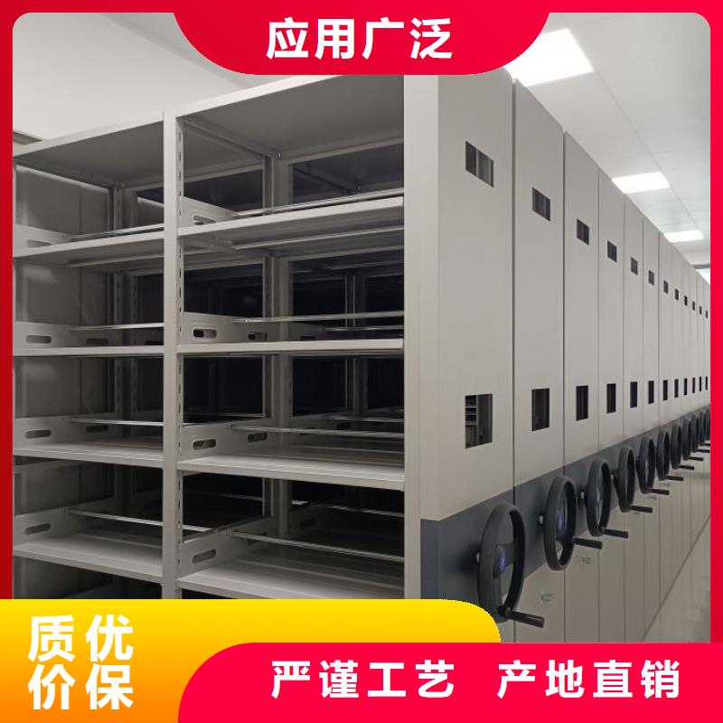 海量直銷【凱美】磁帶密集柜