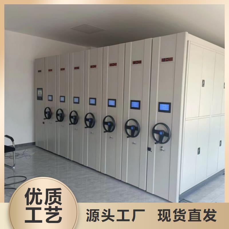 服務到家【凱美】智能密集柜