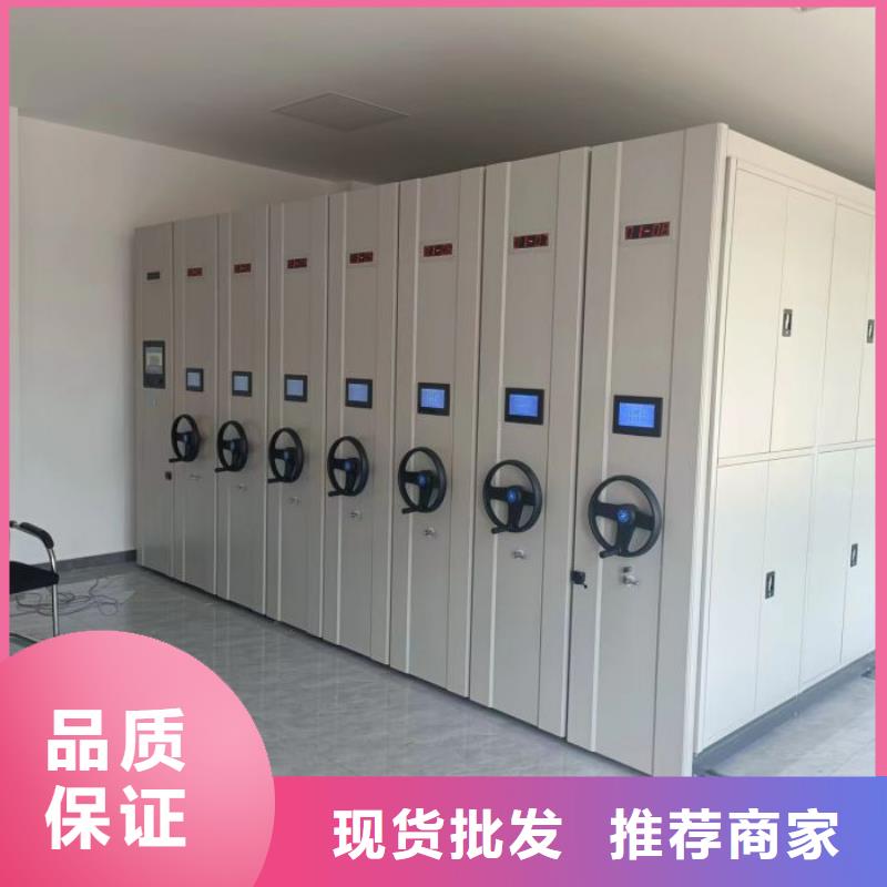 常見問題【凱美】半封閉式移動密集架