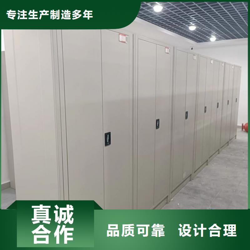常見問題【凱美】半封閉式移動密集架