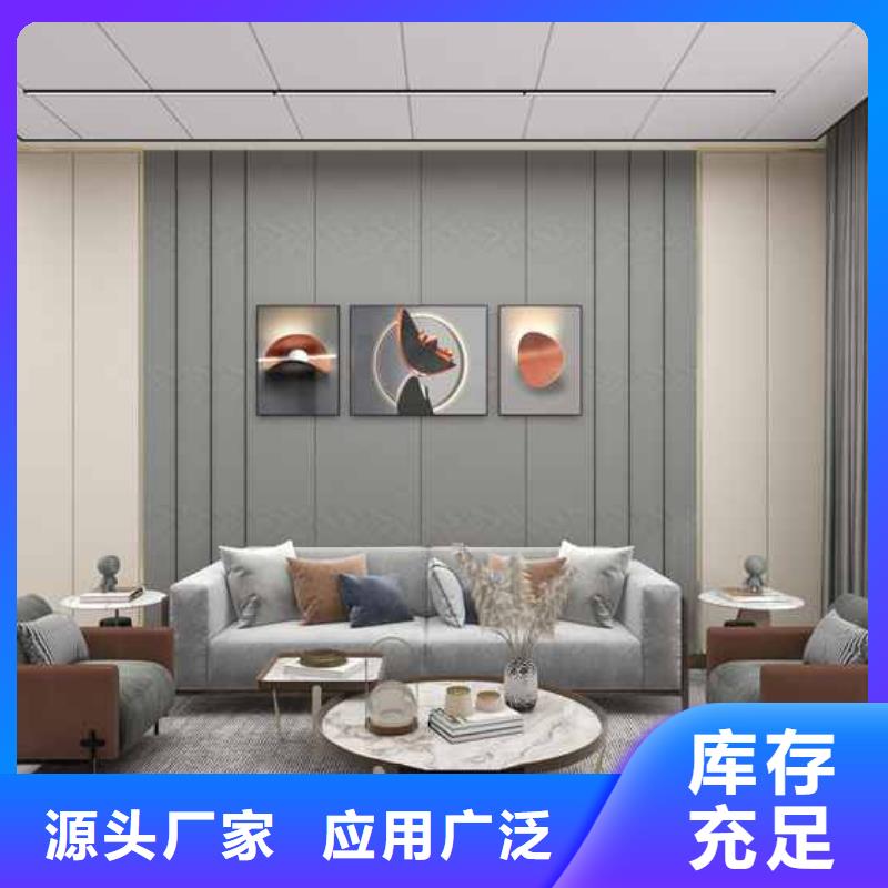 竹木纖維集成墻板-護墻板吊頂顏色尺寸款式定制