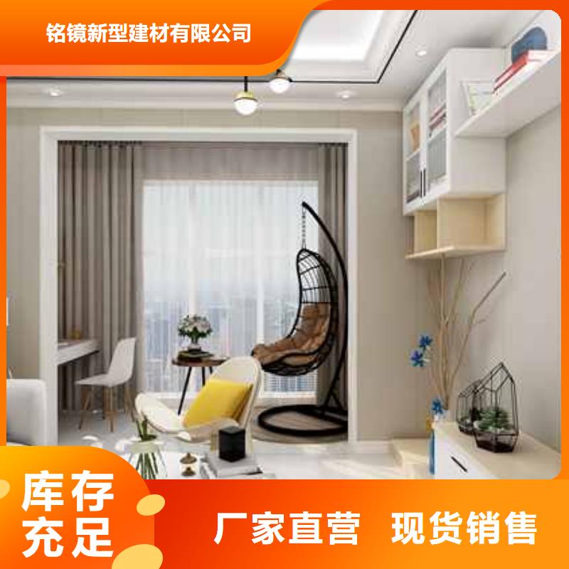 竹木纖維集成墻板免費詢價