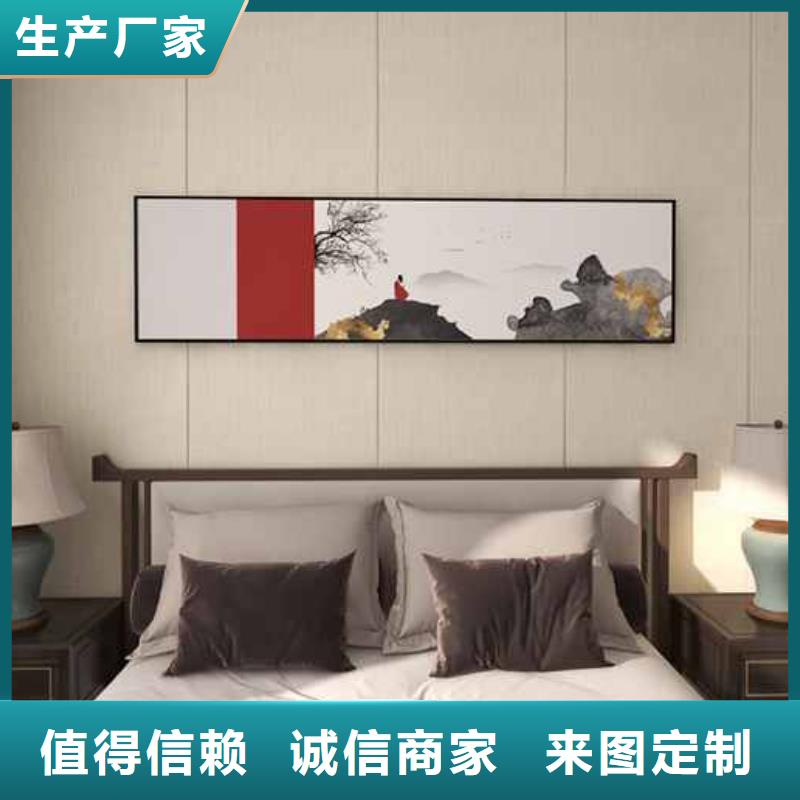竹木纖維集成墻板電視背景墻一件也發貨