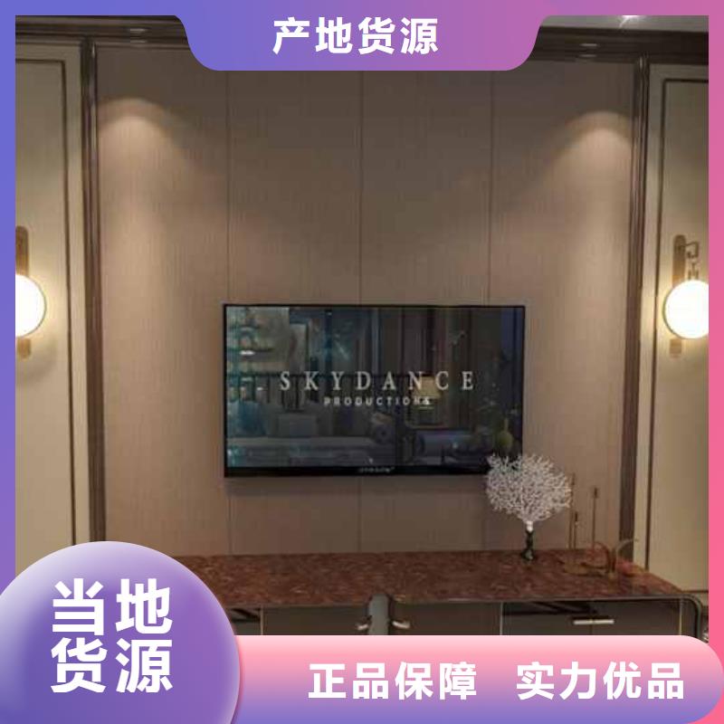 竹木纖維集成墻板防潮集成墻板廠家直銷供貨穩定