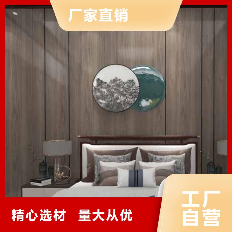 竹木纖維集成墻板竹炭板品牌專營