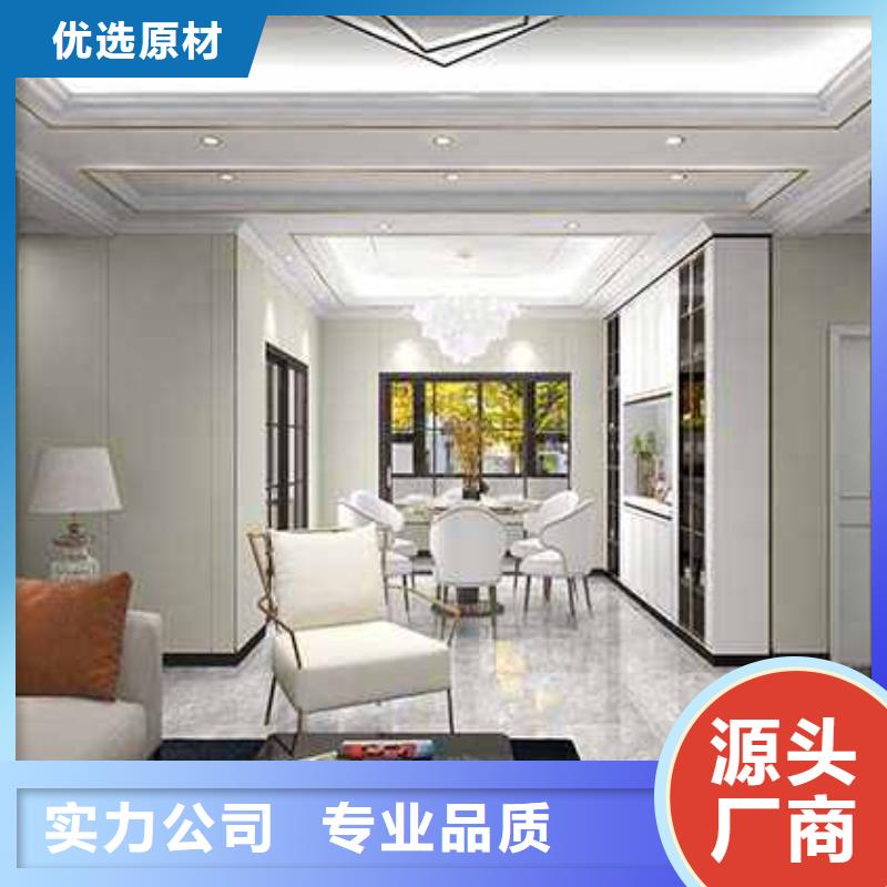 竹木纖維集成墻板竹木纖維集成板一站式采購方便省心