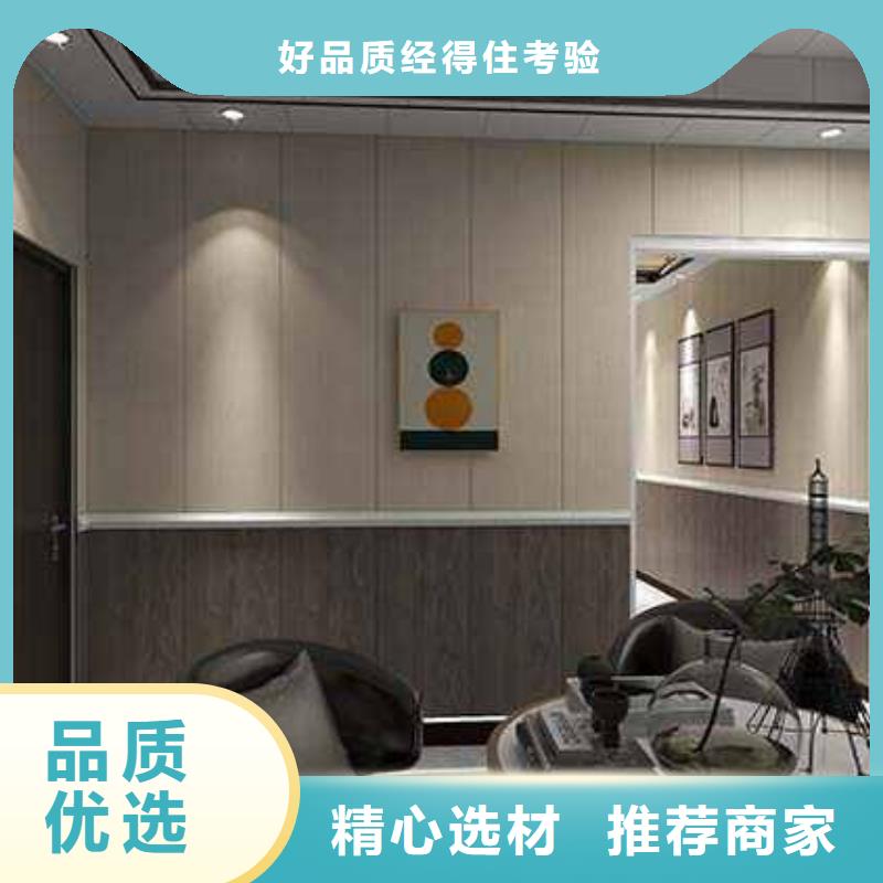 竹木纖維集成墻板電視背景墻一件也發貨