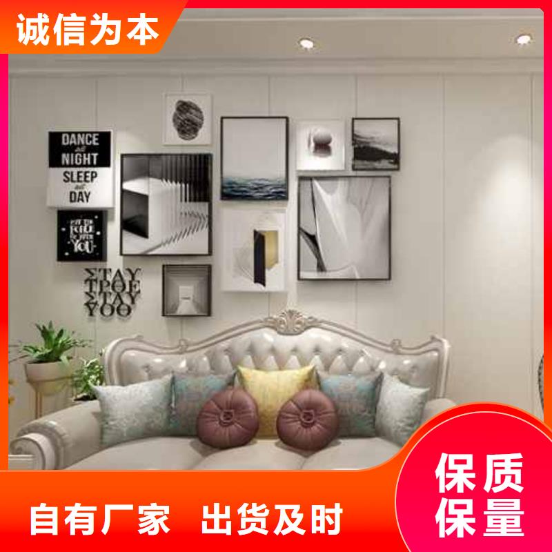 竹木纖維集成墻板免費詢價