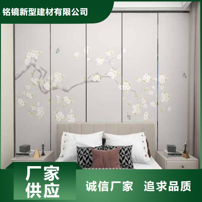 竹木纖維集成墻板PVC竹炭木紋集成板極速發貨