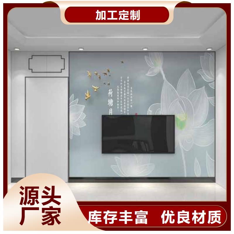 竹木纖維集成墻板電視背景墻一件也發貨