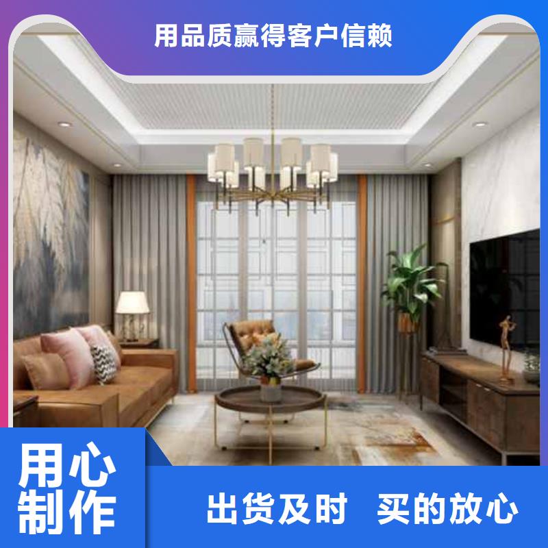 竹木纖維集成墻板竹炭板品牌專營