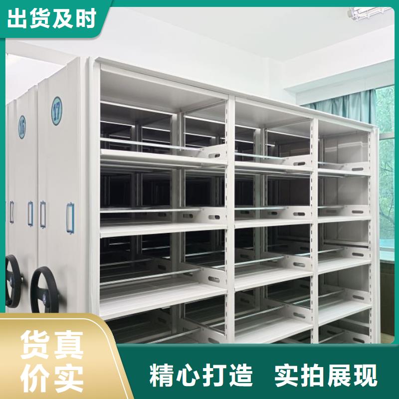 改造智能密集柜【凱美】移動密集鐵柜