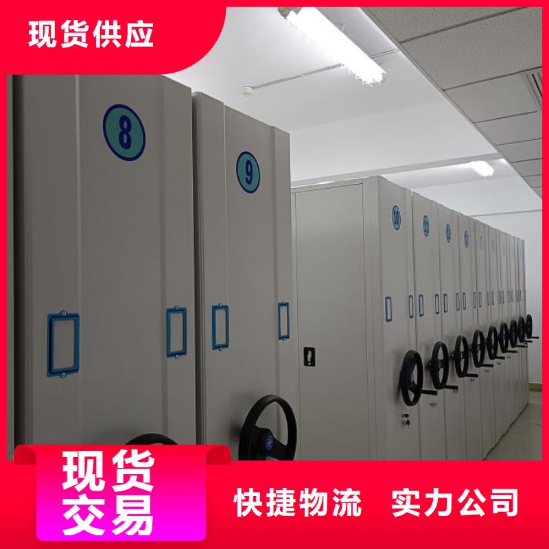 招標采購【凱美】資料室密集架