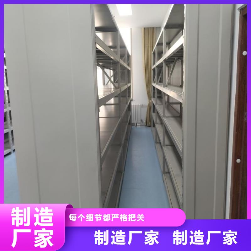 招標采購【凱美】資料室密集架