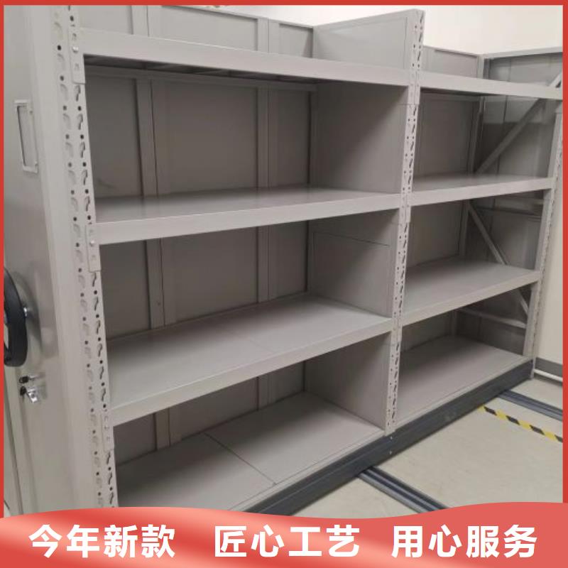 招標采購【凱美】資料室密集架
