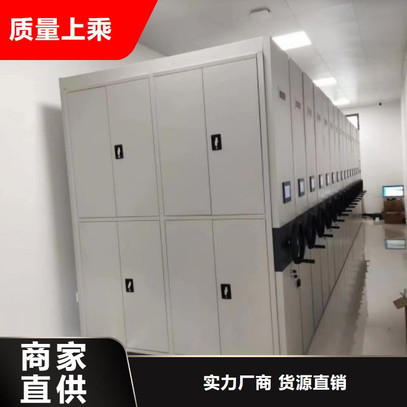 供應商家【凱美】自動選層檔案柜