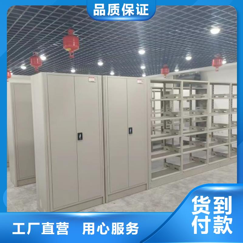 招標采購【凱美】資料室密集架