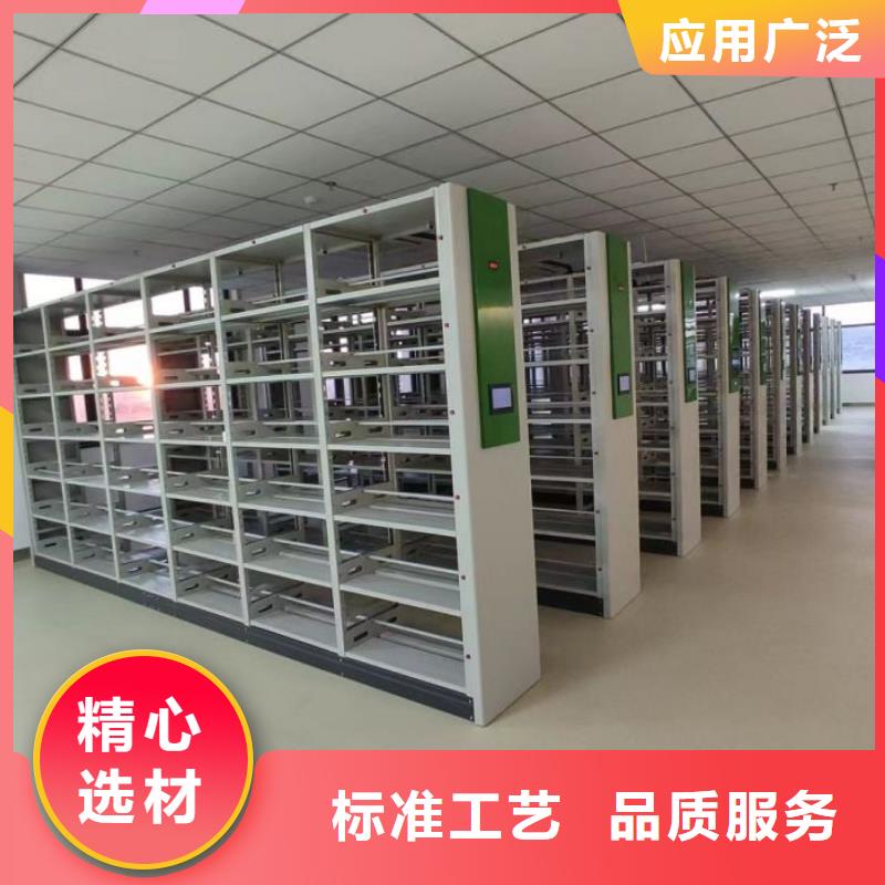 信為本【凱美】文件密集架