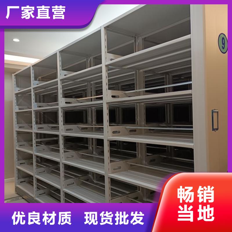 信為本【凱美】文件密集架