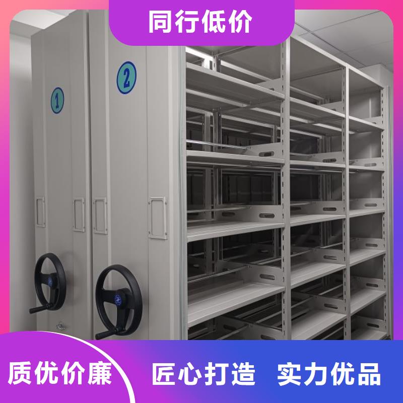 信為本【凱美】文件密集架