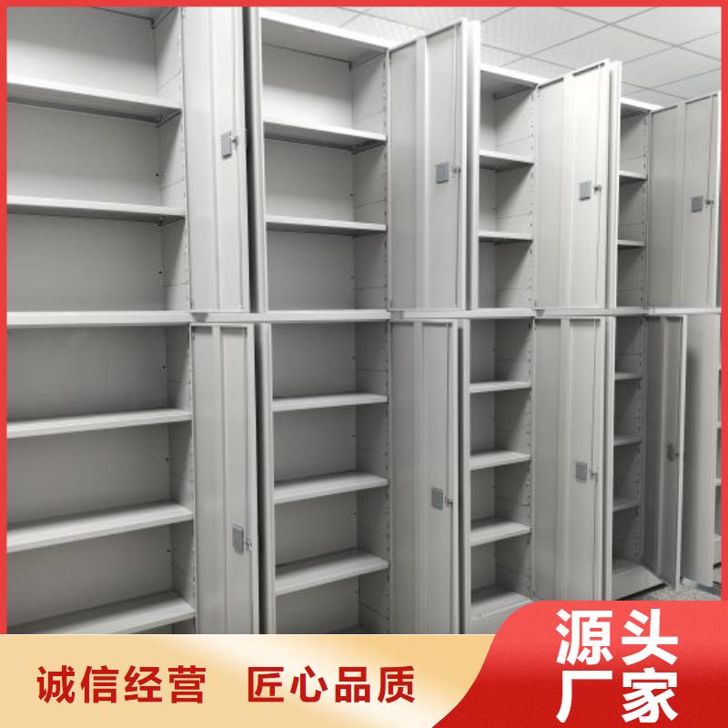 信為本【凱美】文件密集架