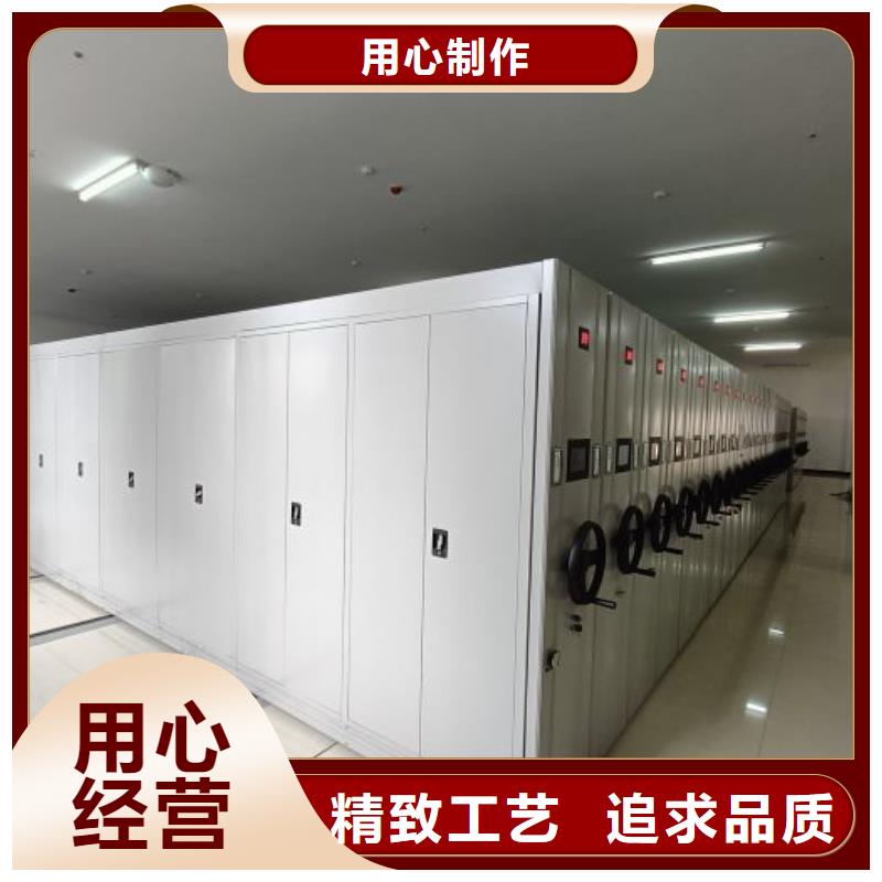 信為本【凱美】文件密集架