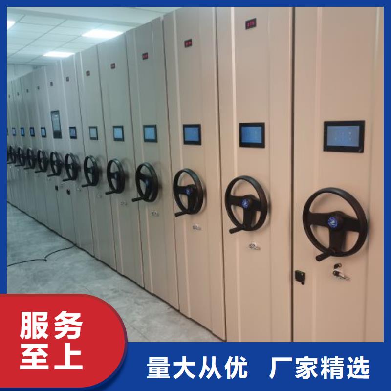 信為本【凱美】文件密集架