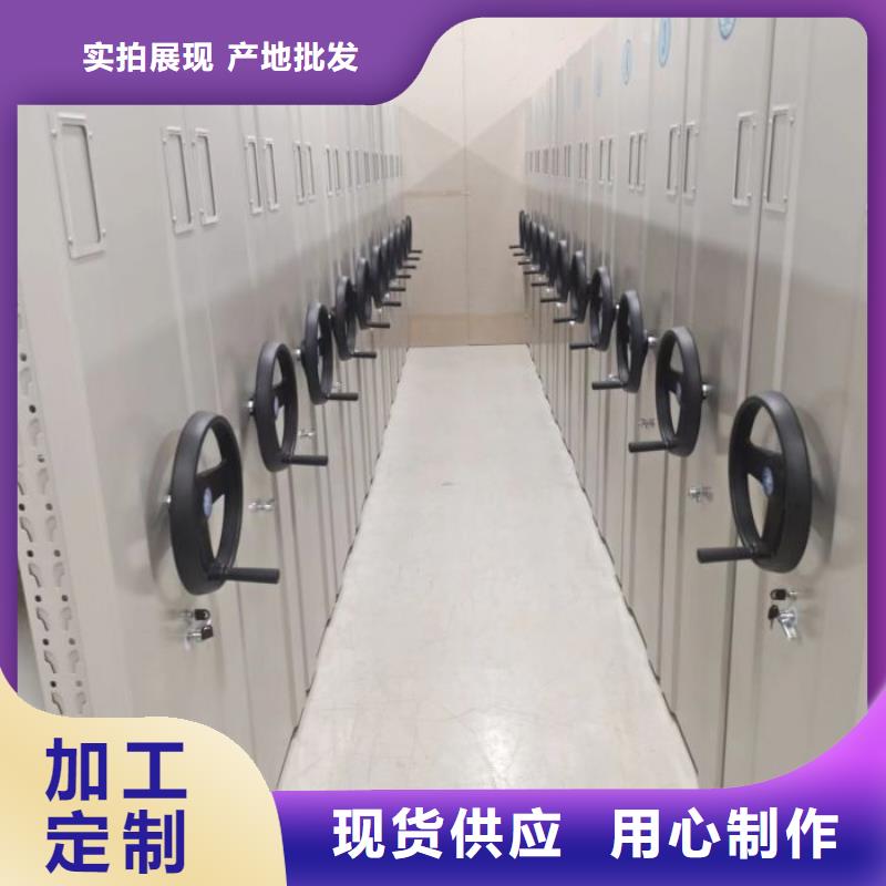 信為本【凱美】文件密集架