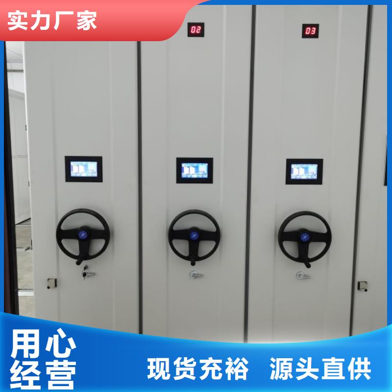 當地有售【凱美】檔案柜密集架