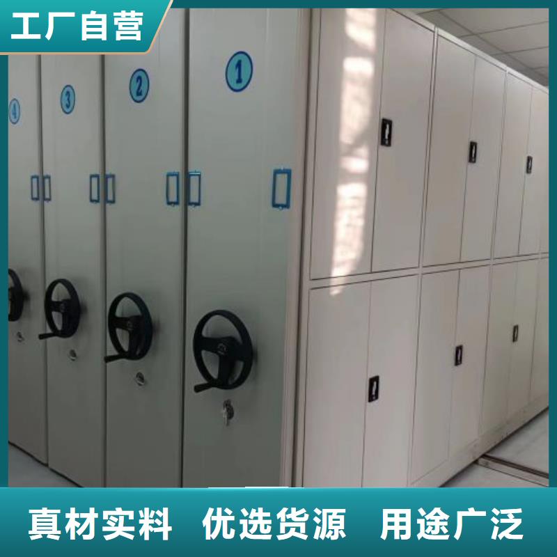 技術(shù)服務(wù)【凱美】檔案數(shù)字化密集柜