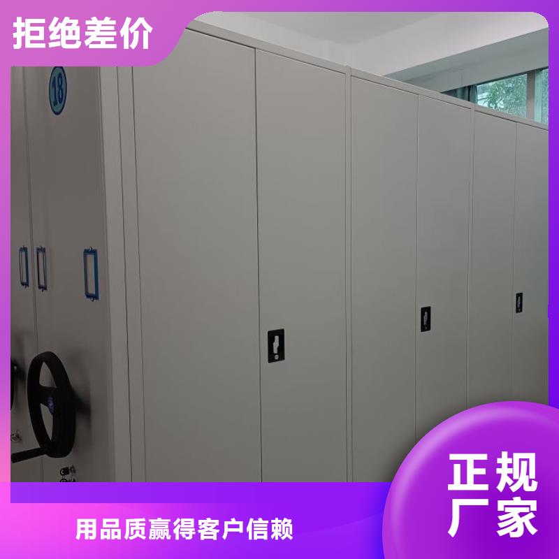 當地有售【凱美】檔案柜密集架