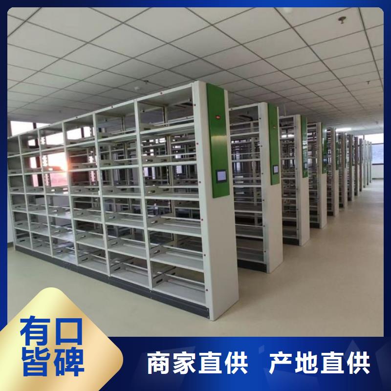 當地有售【凱美】檔案柜密集架