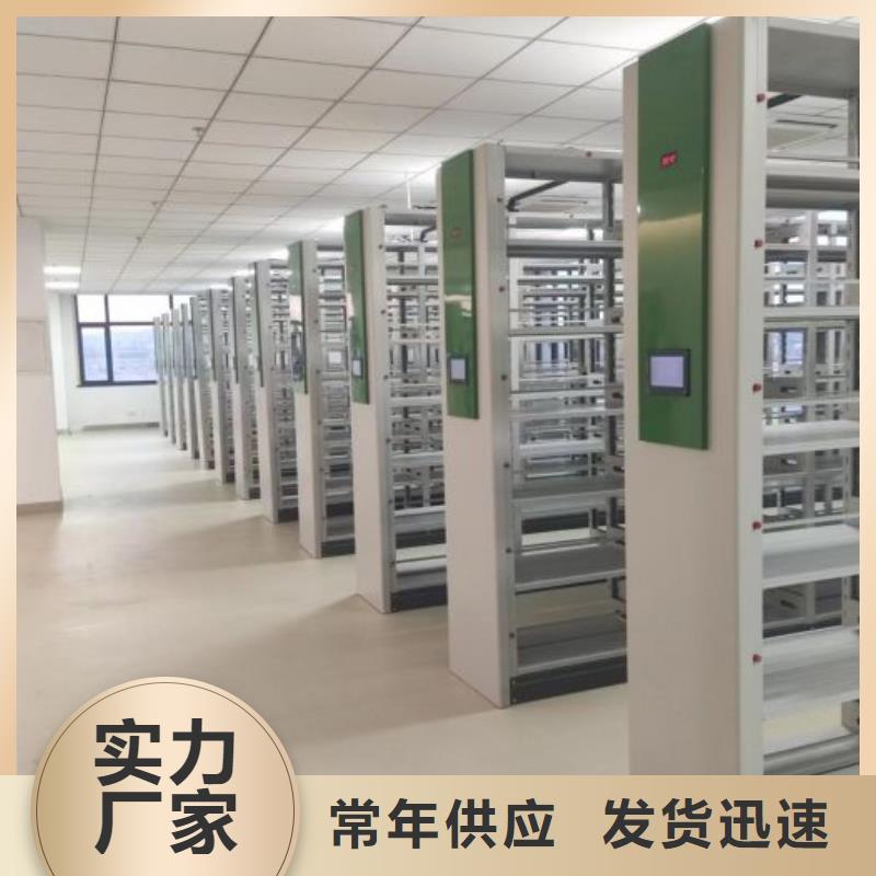 當地有售【凱美】檔案柜密集架