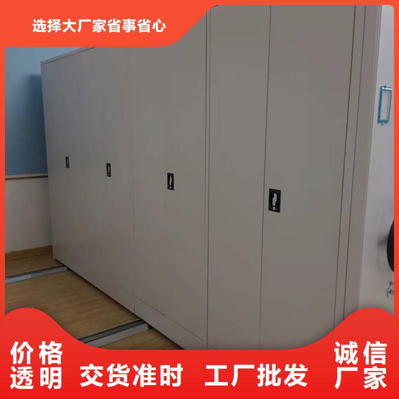 用心前行【凱美】自動檔案柜