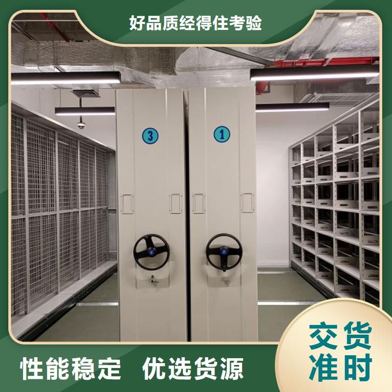 技術(shù)服務(wù)【凱美】檔案數(shù)字化密集柜