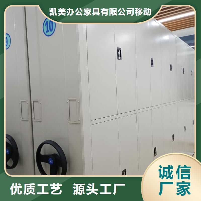 廠家的好處和積影響【凱美】回轉檔案柜