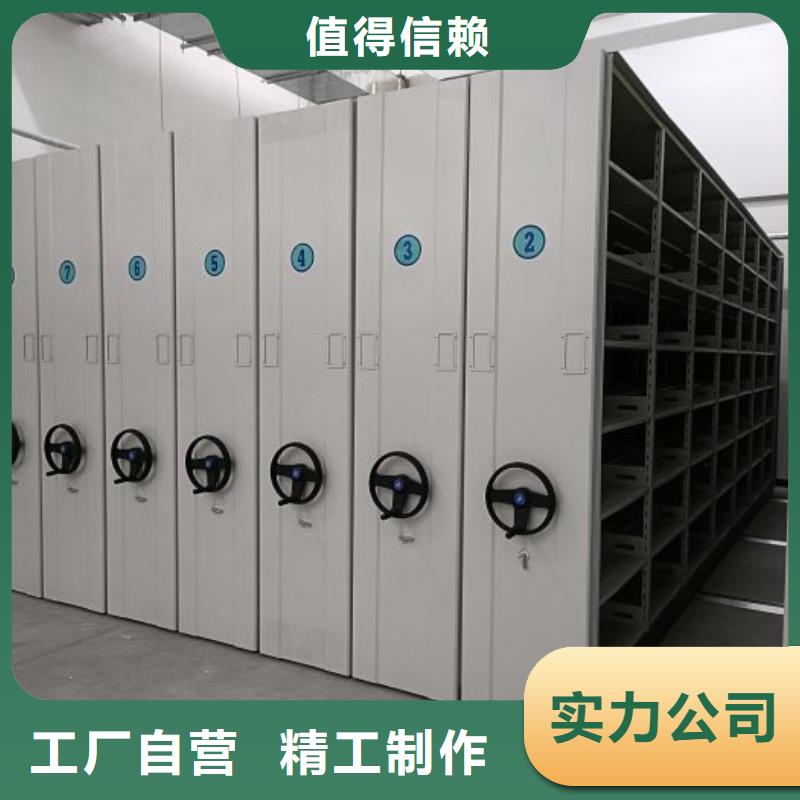 廠家的好處和積影響【凱美】回轉檔案柜
