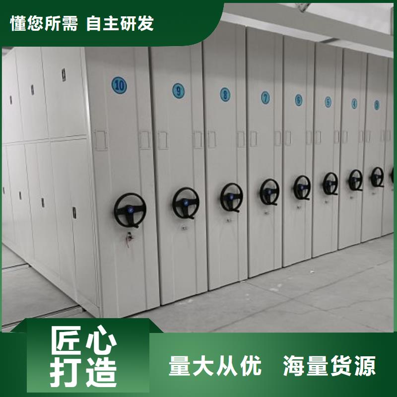 當地有售【凱美】檔案柜密集架